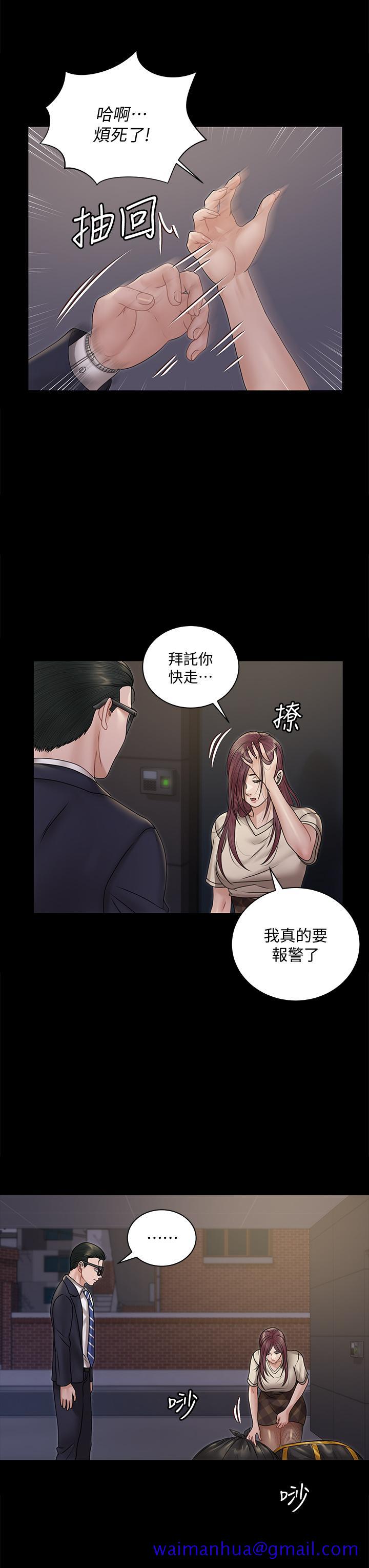 《淫新小套房》漫画最新章节淫新小套房-第166话-烂醉如泥找上门的荷娜免费下拉式在线观看章节第【8】张图片