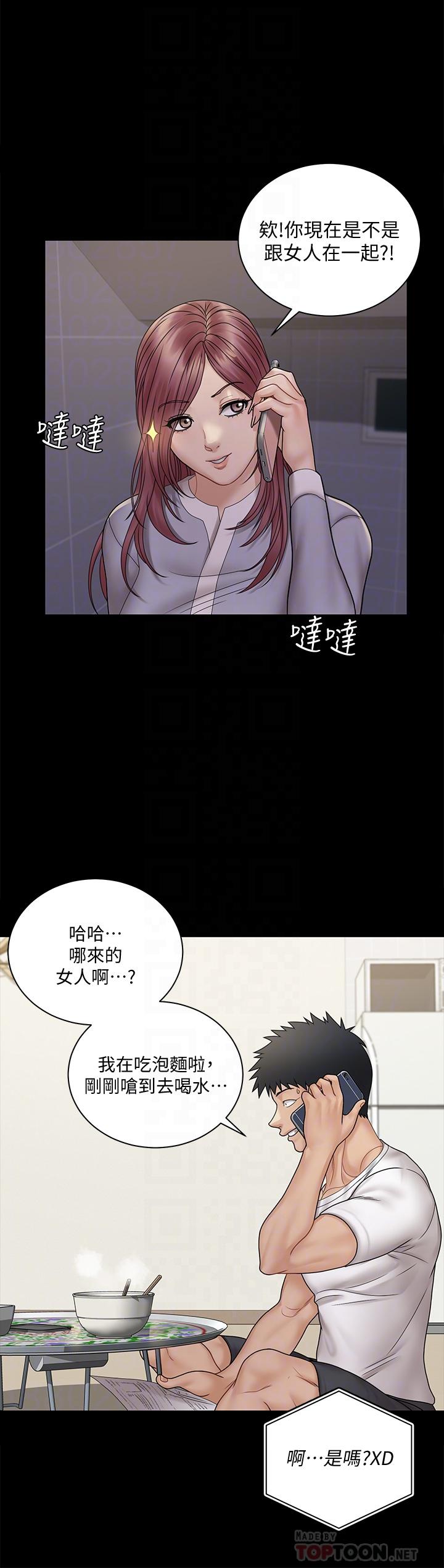 《淫新小套房》漫画最新章节淫新小套房-第171话-被绑架的高卉美免费下拉式在线观看章节第【15】张图片