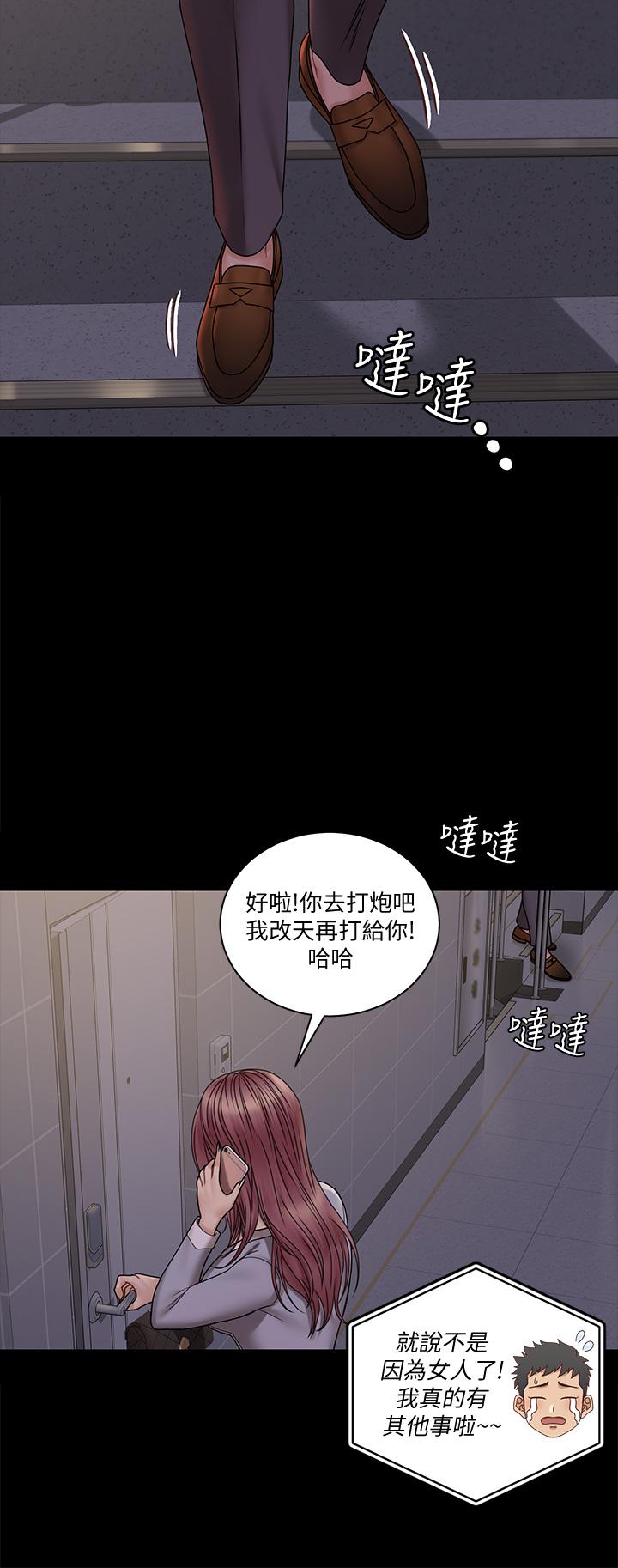 《淫新小套房》漫画最新章节淫新小套房-第171话-被绑架的高卉美免费下拉式在线观看章节第【19】张图片