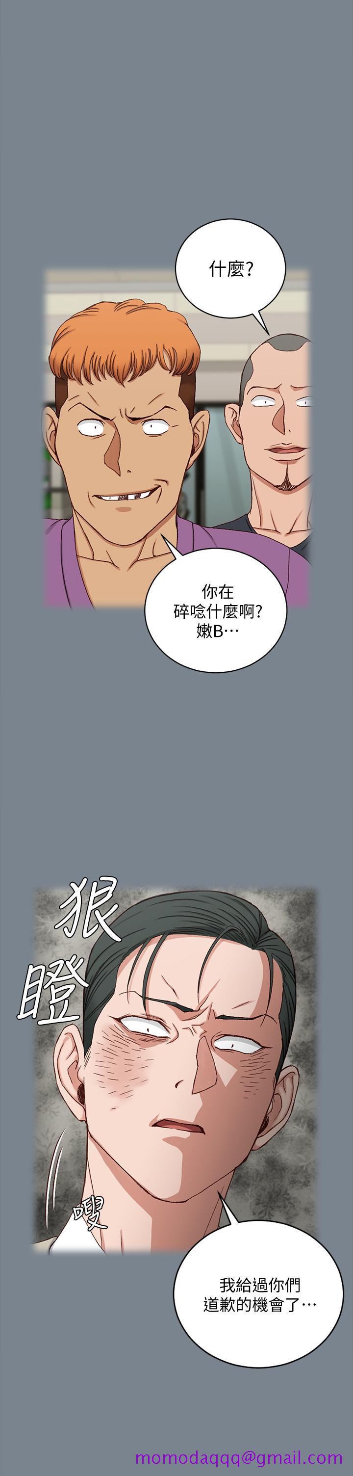 《淫新小套房》漫画最新章节淫新小套房-第172话-展开最后死战的江霖免费下拉式在线观看章节第【23】张图片