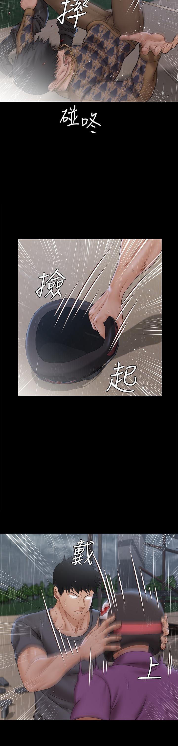 《淫新小套房》漫画最新章节淫新小套房-第172话-展开最后死战的江霖免费下拉式在线观看章节第【40】张图片