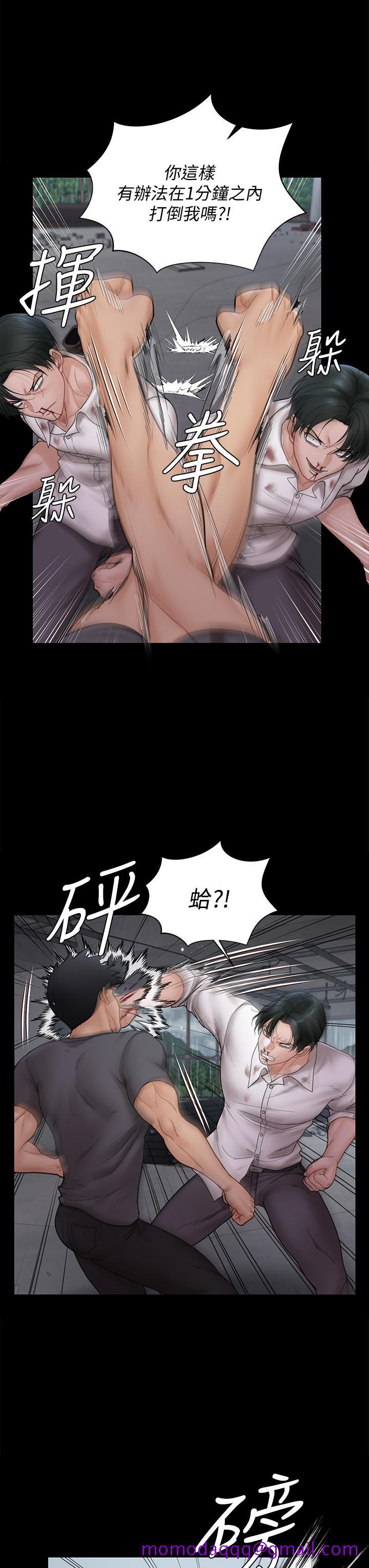 《淫新小套房》漫画最新章节淫新小套房-第173话-刚刚那几下算我还你的免费下拉式在线观看章节第【26】张图片