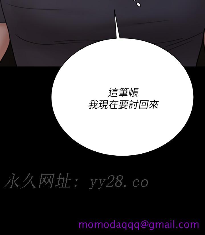 《淫新小套房》漫画最新章节淫新小套房-第173话-刚刚那几下算我还你的免费下拉式在线观看章节第【46】张图片