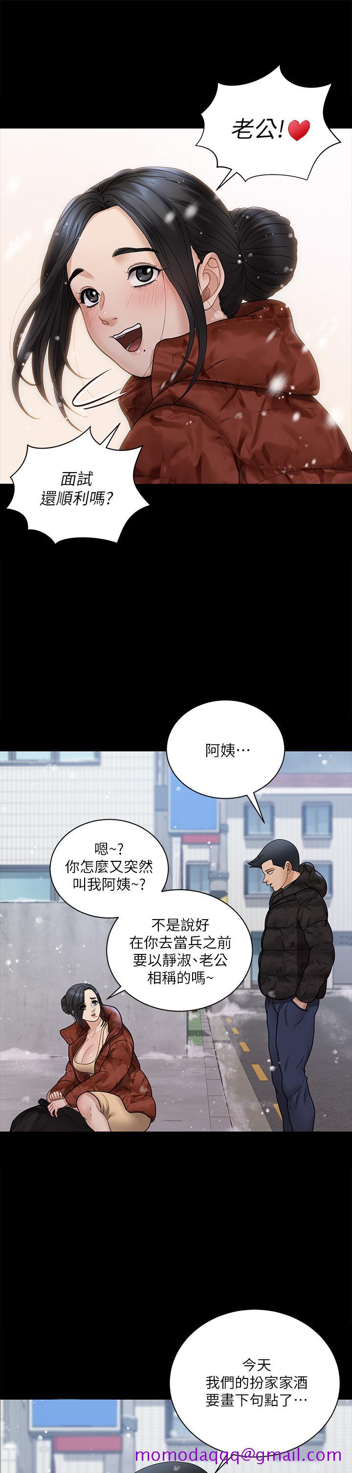 《淫新小套房》漫画最新章节淫新小套房-第175话-又插又舔的幸福3P免费下拉式在线观看章节第【46】张图片