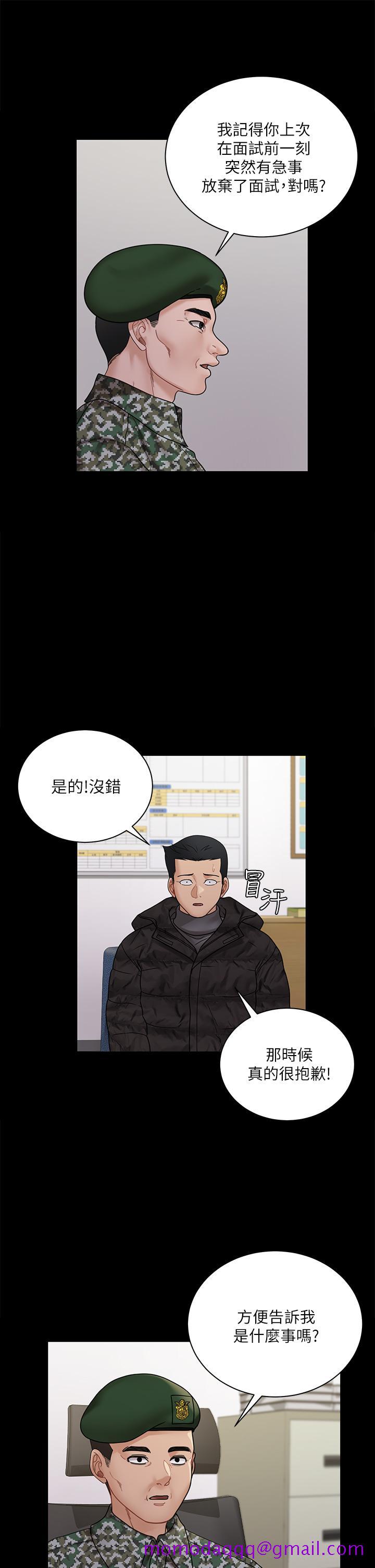 《淫新小套房》漫画最新章节淫新小套房-第175话-又插又舔的幸福3P免费下拉式在线观看章节第【26】张图片