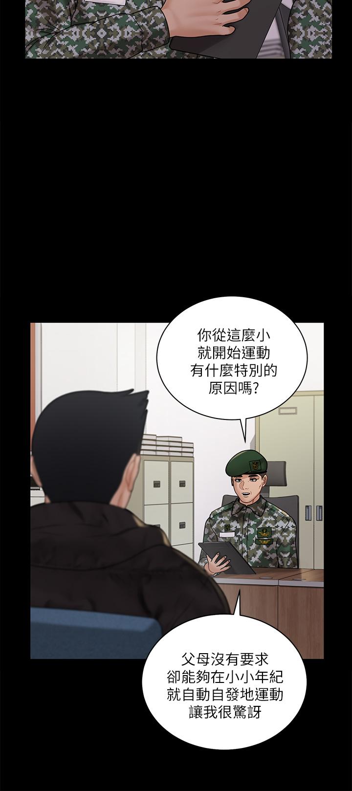 《淫新小套房》漫画最新章节淫新小套房-第175话-又插又舔的幸福3P免费下拉式在线观看章节第【30】张图片