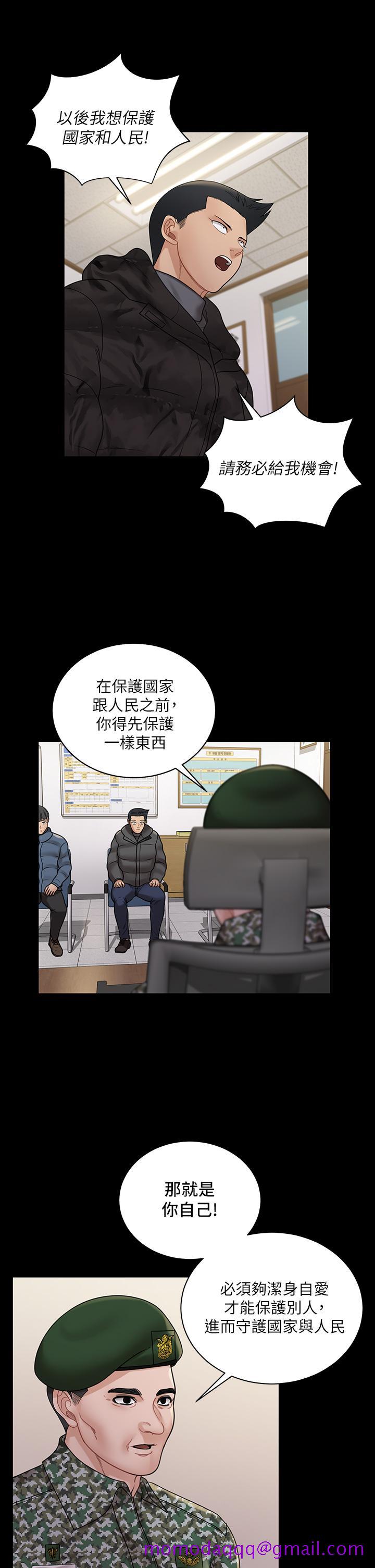 《淫新小套房》漫画最新章节淫新小套房-第175话-又插又舔的幸福3P免费下拉式在线观看章节第【36】张图片