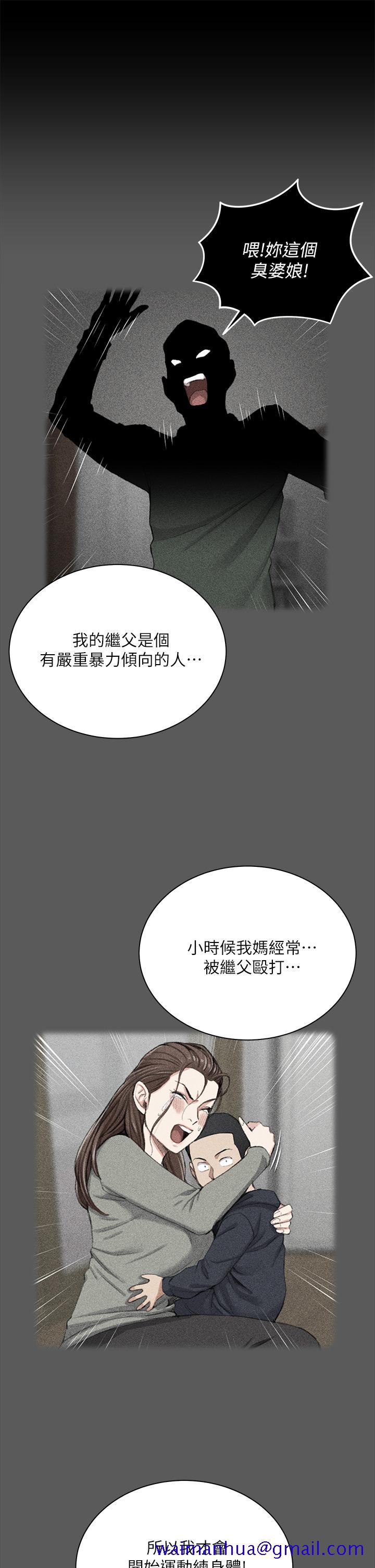 《淫新小套房》漫画最新章节淫新小套房-第175话-又插又舔的幸福3P免费下拉式在线观看章节第【31】张图片