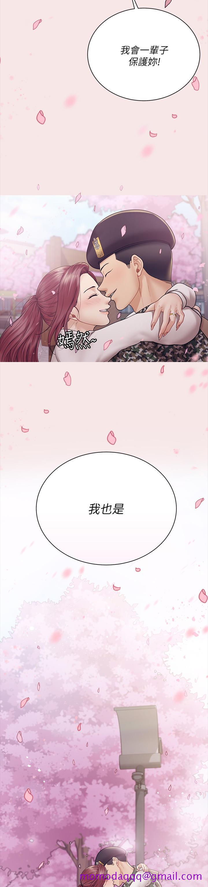 《淫新小套房》漫画最新章节淫新小套房-第176话 最终话-5年后，粉色结局免费下拉式在线观看章节第【66】张图片