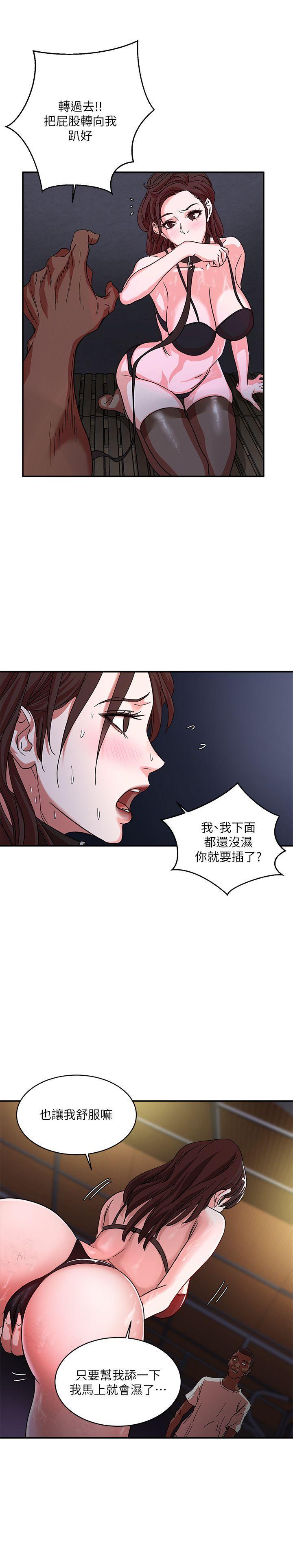 《母猪养成计画》漫画最新章节母猪养成计画-第2话免费下拉式在线观看章节第【27】张图片