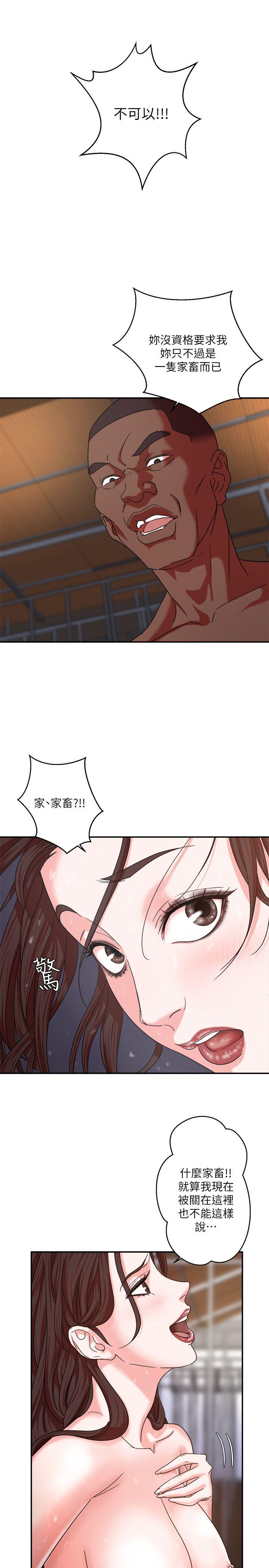 《母猪养成计画》漫画最新章节母猪养成计画-第4话免费下拉式在线观看章节第【24】张图片