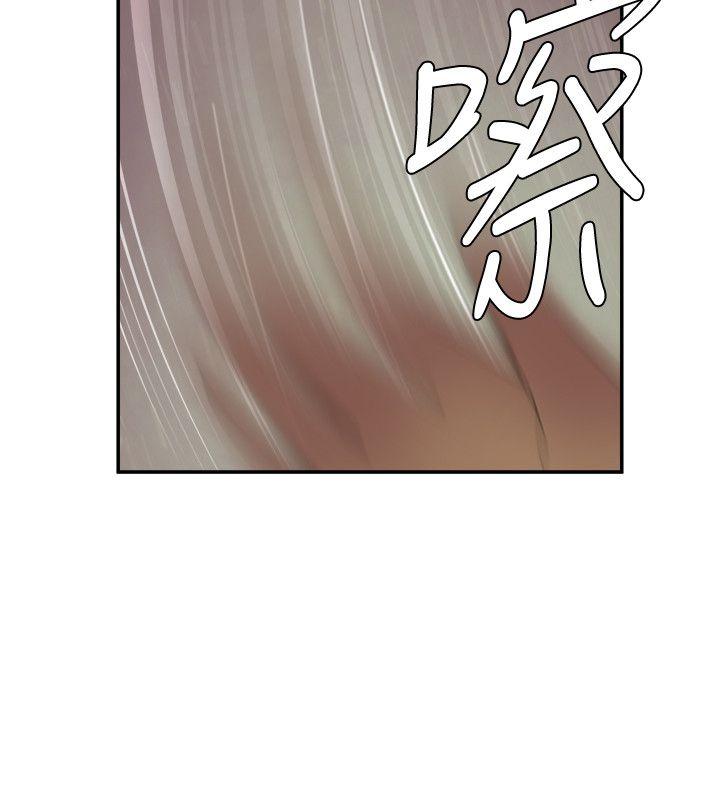 《母猪养成计画》漫画最新章节母猪养成计画-第4话免费下拉式在线观看章节第【9】张图片