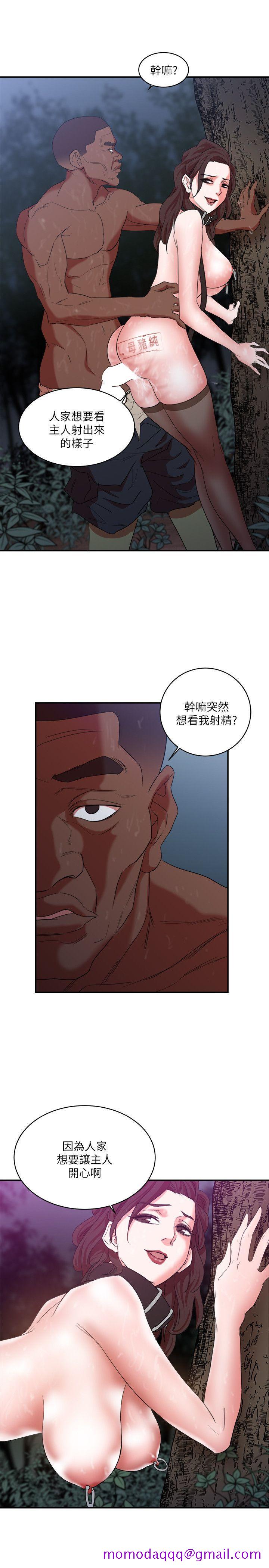 《母猪养成计画》漫画最新章节母猪养成计画-第6话免费下拉式在线观看章节第【16】张图片