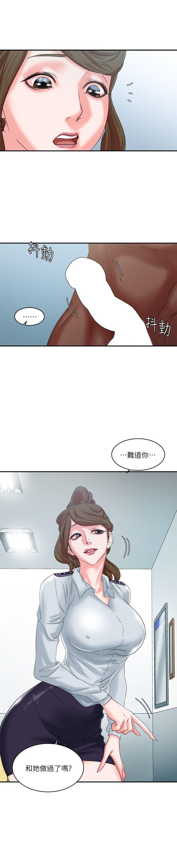 《母猪养成计画》漫画最新章节母猪养成计画-第9话免费下拉式在线观看章节第【24】张图片