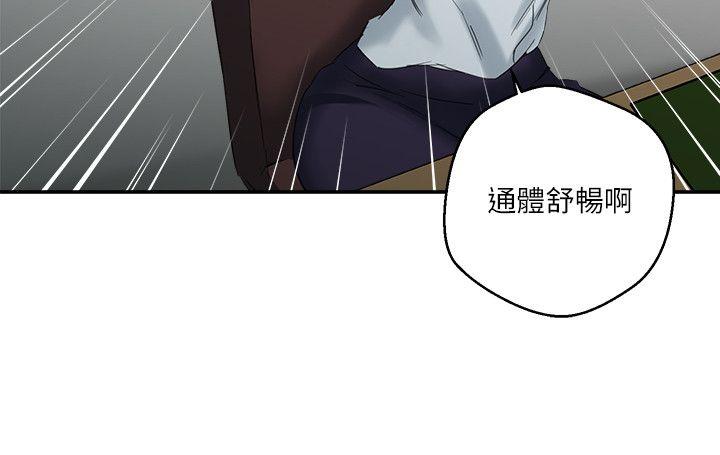 《母猪养成计画》漫画最新章节母猪养成计画-第9话免费下拉式在线观看章节第【19】张图片