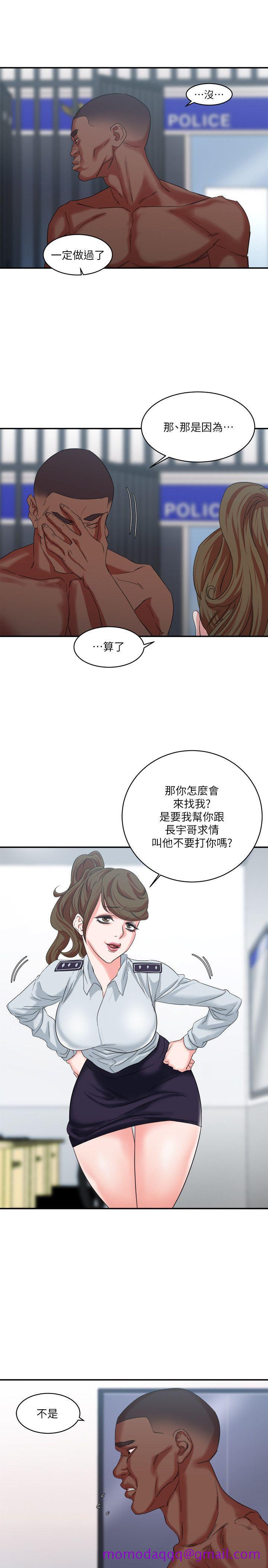 《母猪养成计画》漫画最新章节母猪养成计画-第9话免费下拉式在线观看章节第【25】张图片