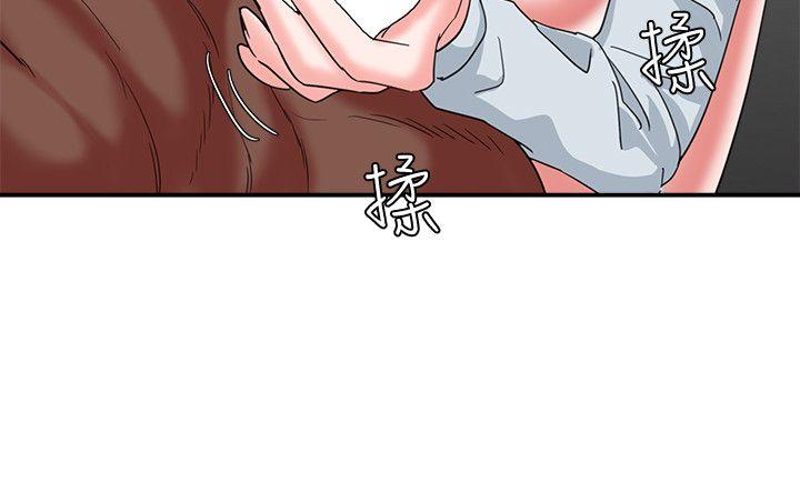 《母猪养成计画》漫画最新章节母猪养成计画-第10话免费下拉式在线观看章节第【9】张图片