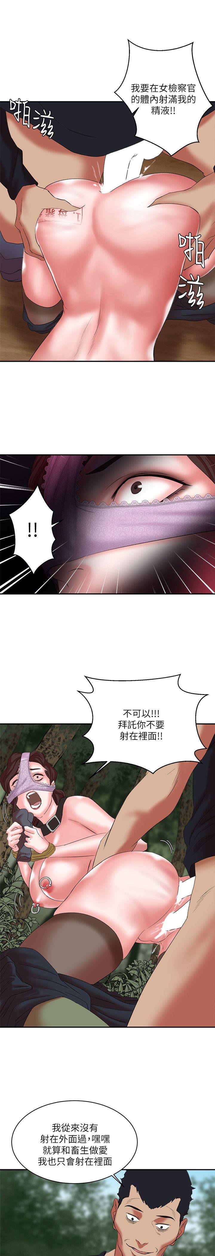 《母猪养成计画》漫画最新章节母猪养成计画-第13话 - 神秘的男子免费下拉式在线观看章节第【24】张图片