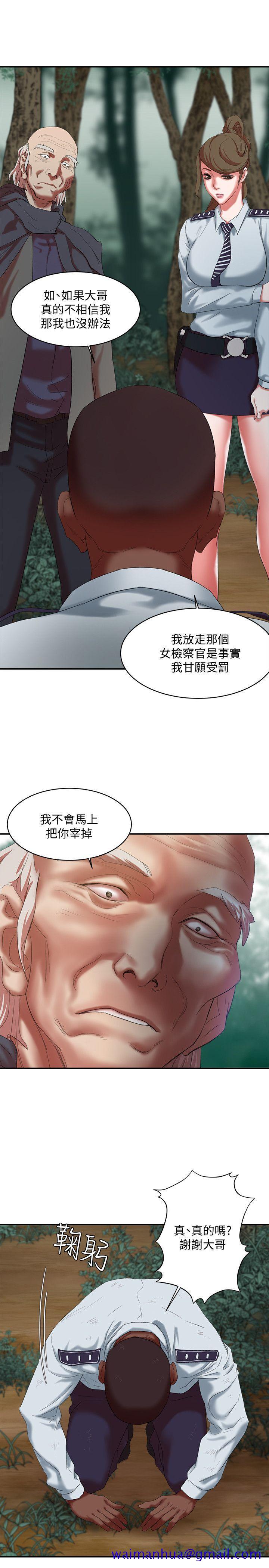 《母猪养成计画》漫画最新章节母猪养成计画-第16话 - 敏感地带…免费下拉式在线观看章节第【31】张图片