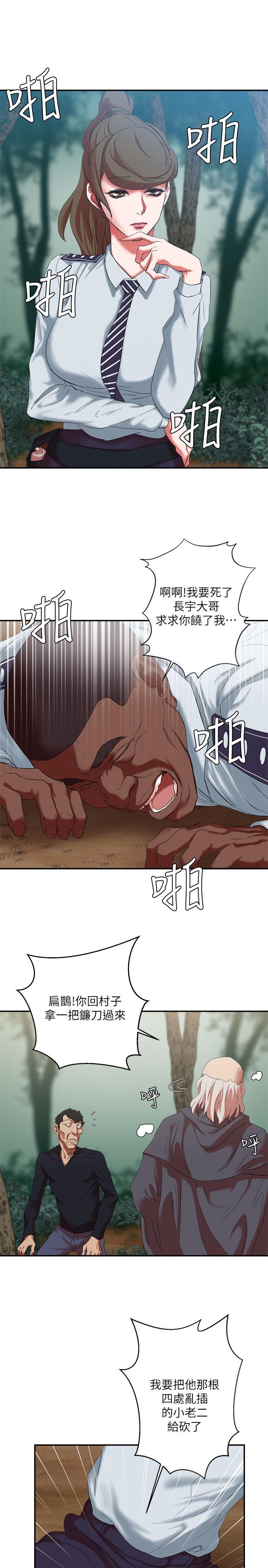 《母猪养成计画》漫画最新章节母猪养成计画-第16话 - 敏感地带…免费下拉式在线观看章节第【28】张图片