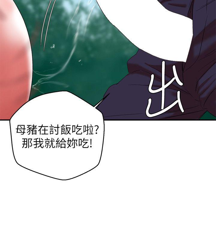 《母猪养成计画》漫画最新章节母猪养成计画-第19话 - 黑人与众不同的手技免费下拉式在线观看章节第【33】张图片