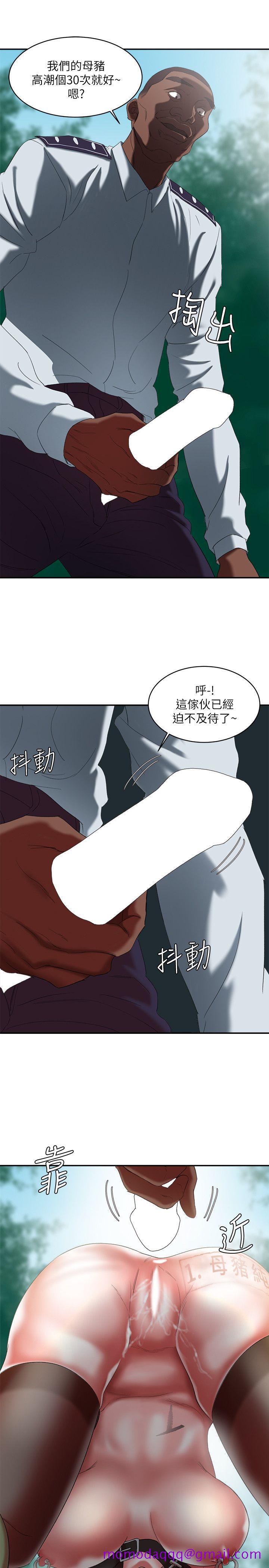 《母猪养成计画》漫画最新章节母猪养成计画-第19话 - 黑人与众不同的手技免费下拉式在线观看章节第【26】张图片