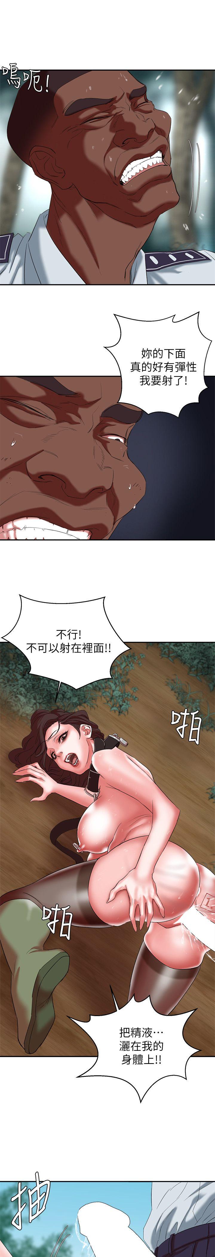 《母猪养成计画》漫画最新章节母猪养成计画-第19话 - 黑人与众不同的手技免费下拉式在线观看章节第【32】张图片