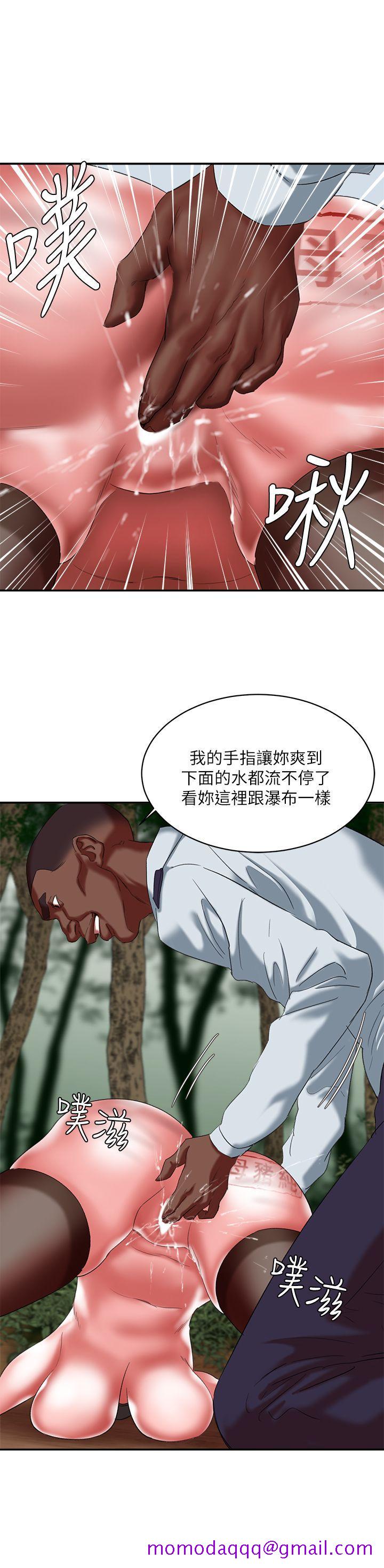 《母猪养成计画》漫画最新章节母猪养成计画-第19话 - 黑人与众不同的手技免费下拉式在线观看章节第【6】张图片