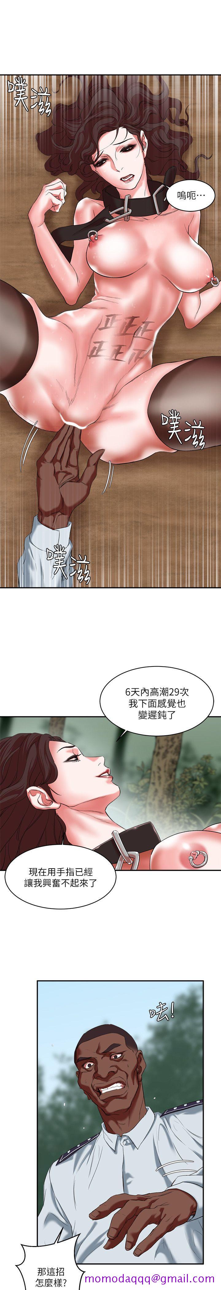 《母猪养成计画》漫画最新章节母猪养成计画-第20话 - 性爱游戏的优胜者是!免费下拉式在线观看章节第【6】张图片