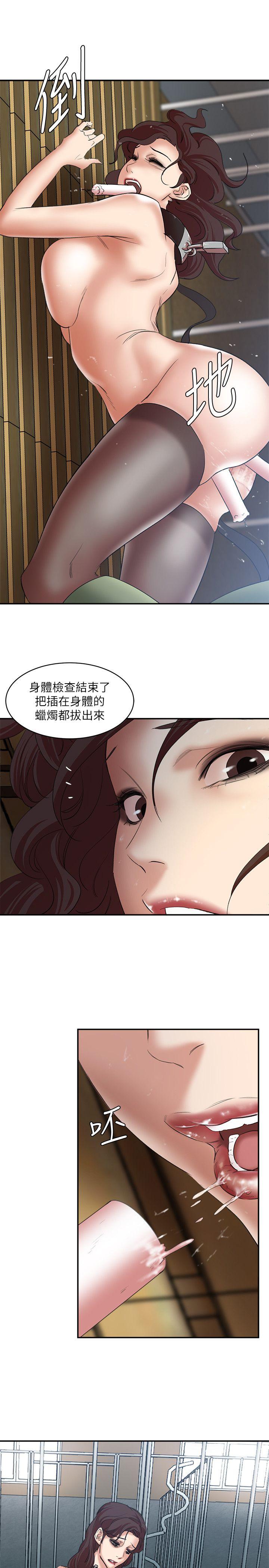 《母猪养成计画》漫画最新章节母猪养成计画-第25话-母猪专属的健康检查免费下拉式在线观看章节第【32】张图片