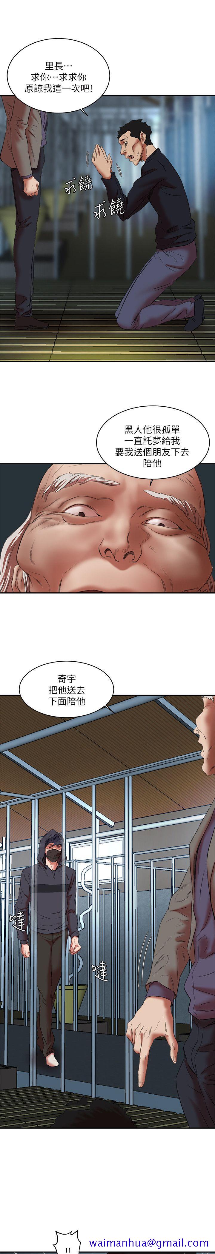 《母猪养成计画》漫画最新章节母猪养成计画-第26话-意想不到的救世主免费下拉式在线观看章节第【31】张图片