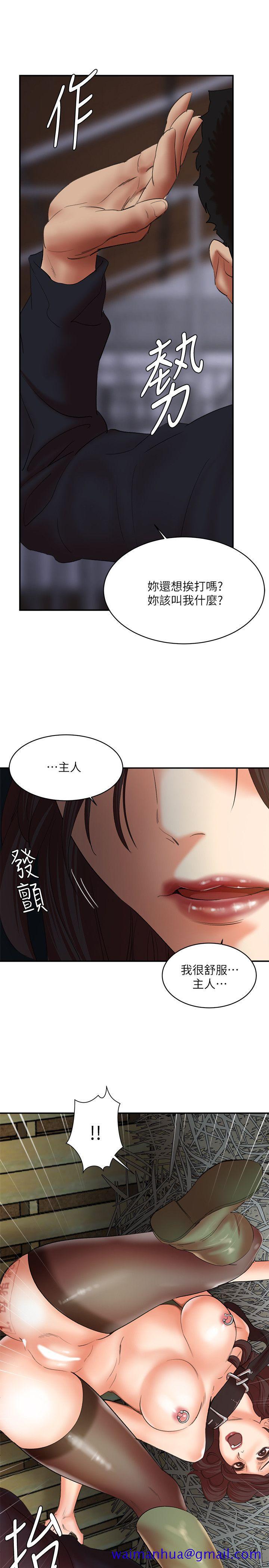 《母猪养成计画》漫画最新章节母猪养成计画-第26话-意想不到的救世主免费下拉式在线观看章节第【11】张图片