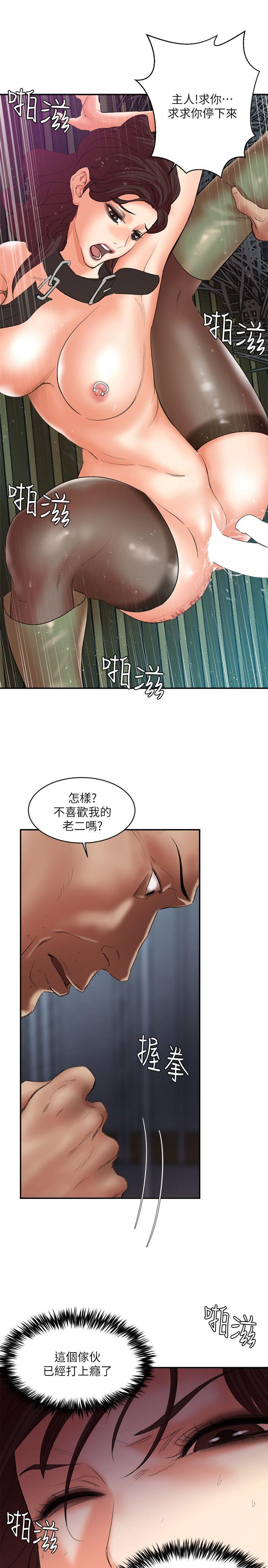 《母猪养成计画》漫画最新章节母猪养成计画-第26话-意想不到的救世主免费下拉式在线观看章节第【14】张图片