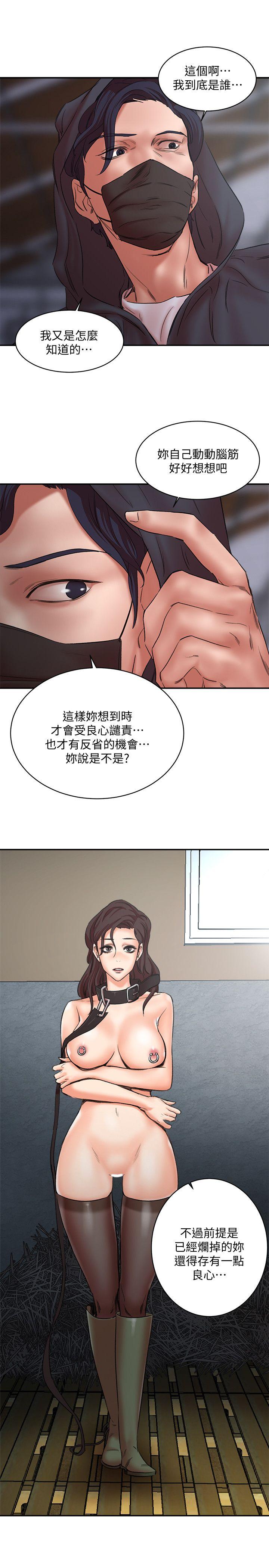 《母猪养成计画》漫画最新章节母猪养成计画-第27话-熟悉的老二免费下拉式在线观看章节第【14】张图片