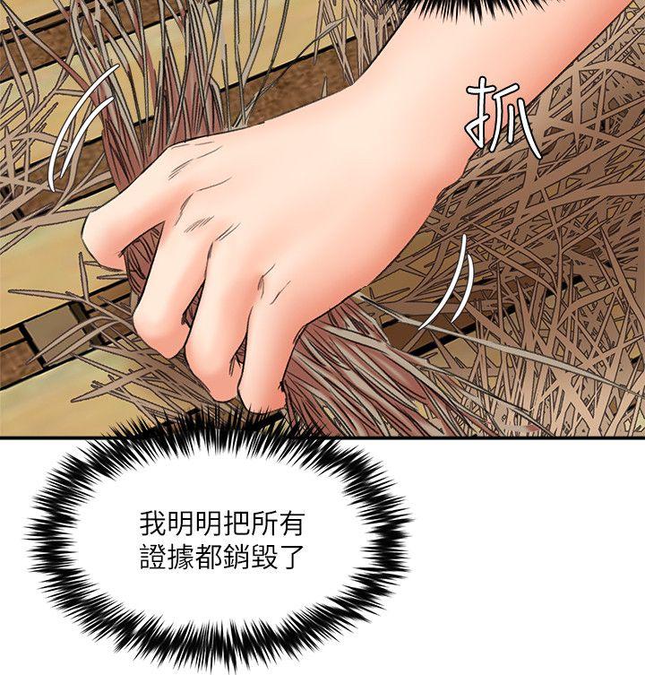 《母猪养成计画》漫画最新章节母猪养成计画-第27话-熟悉的老二免费下拉式在线观看章节第【19】张图片