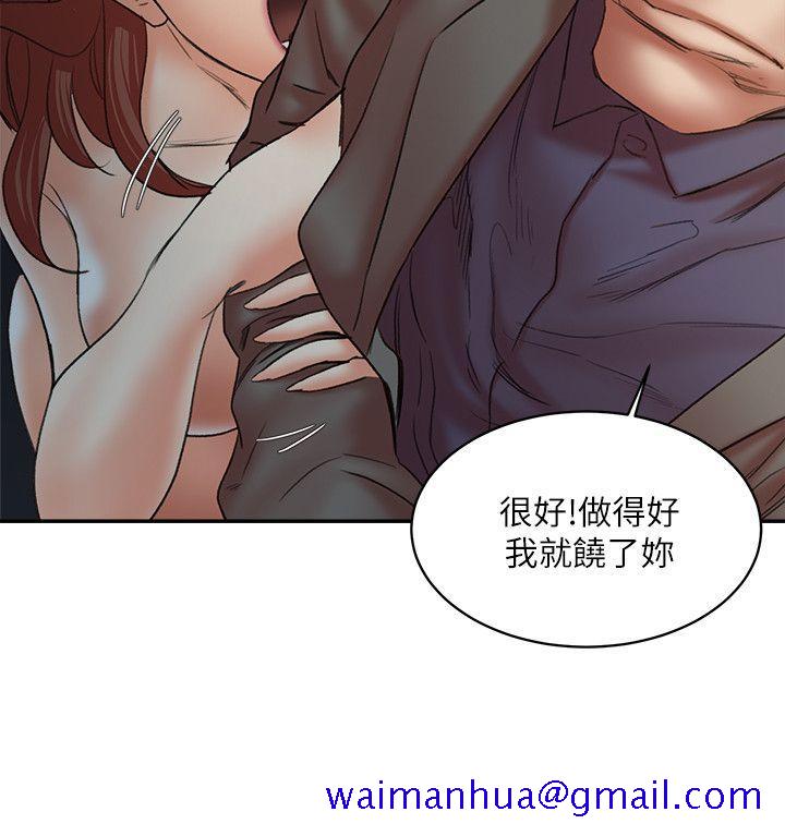 《母猪养成计画》漫画最新章节母猪养成计画-第29话-口罩男的真面目免费下拉式在线观看章节第【30】张图片