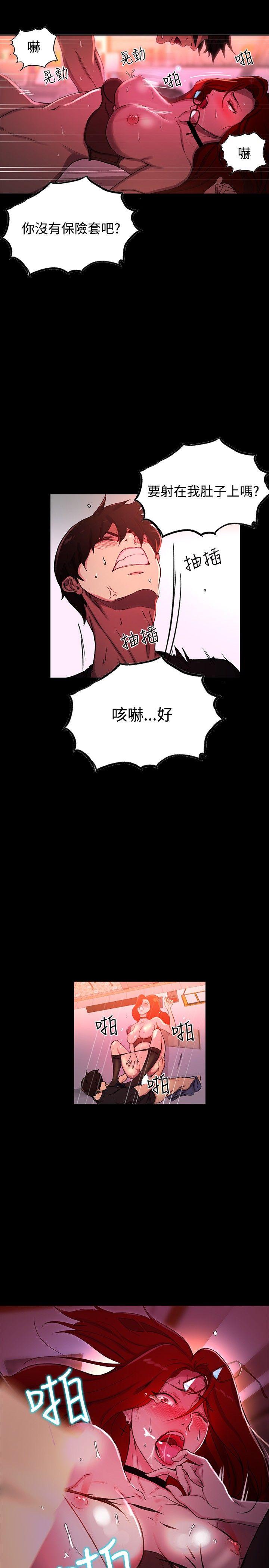 《女神网咖》漫画最新章节女神网咖-第6话免费下拉式在线观看章节第【23】张图片