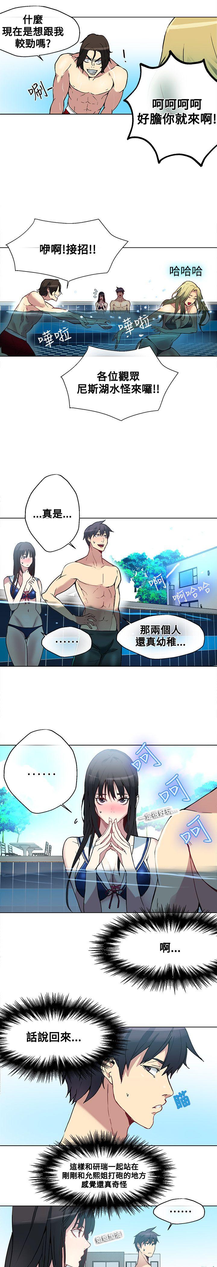 《女神网咖》漫画最新章节女神网咖-第16话免费下拉式在线观看章节第【18】张图片