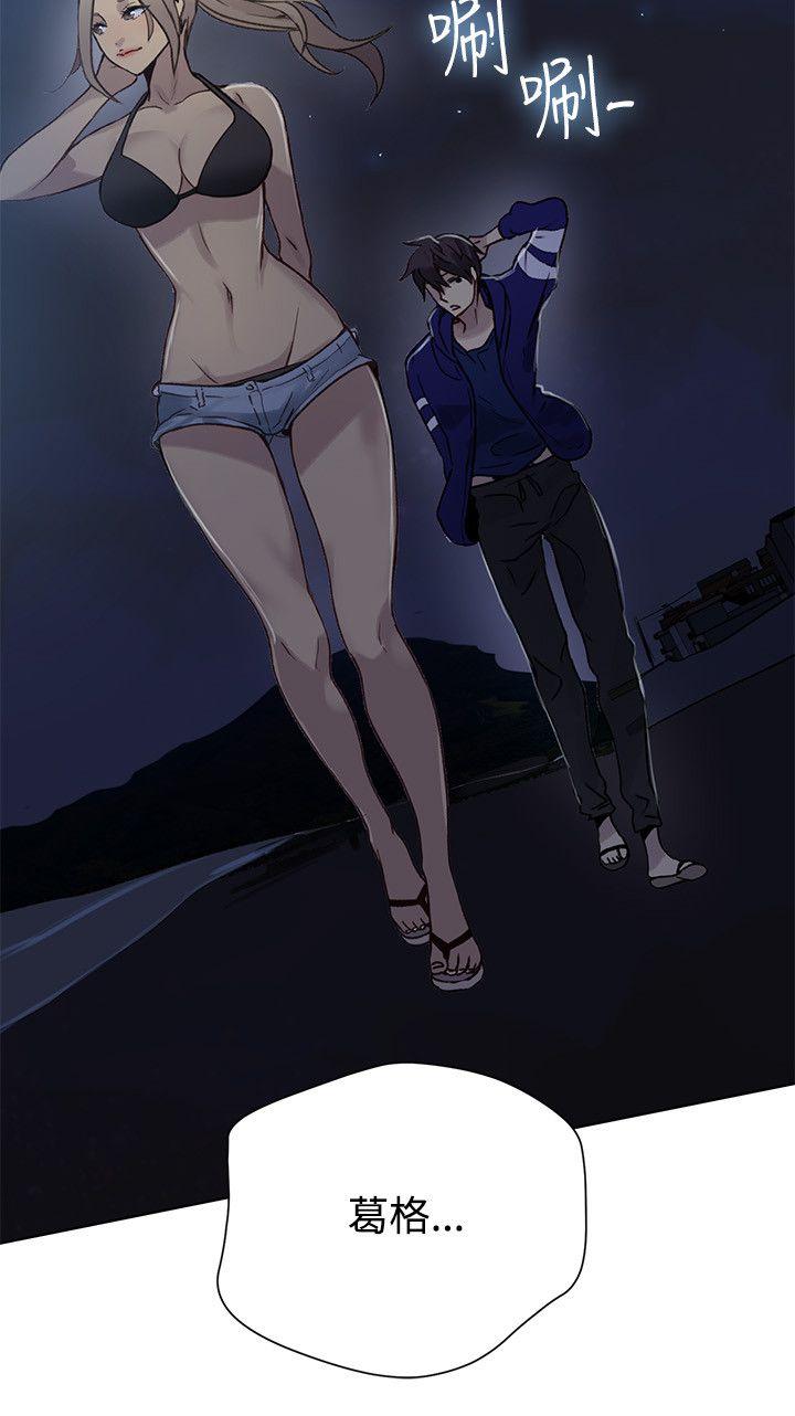 《女神网咖》漫画最新章节女神网咖-第18话免费下拉式在线观看章节第【7】张图片