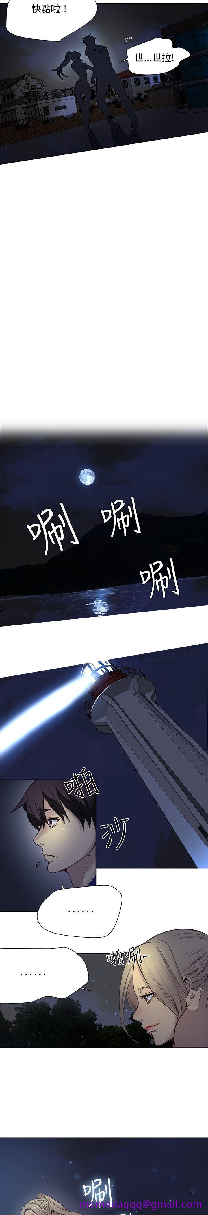 《女神网咖》漫画最新章节女神网咖-第18话免费下拉式在线观看章节第【6】张图片