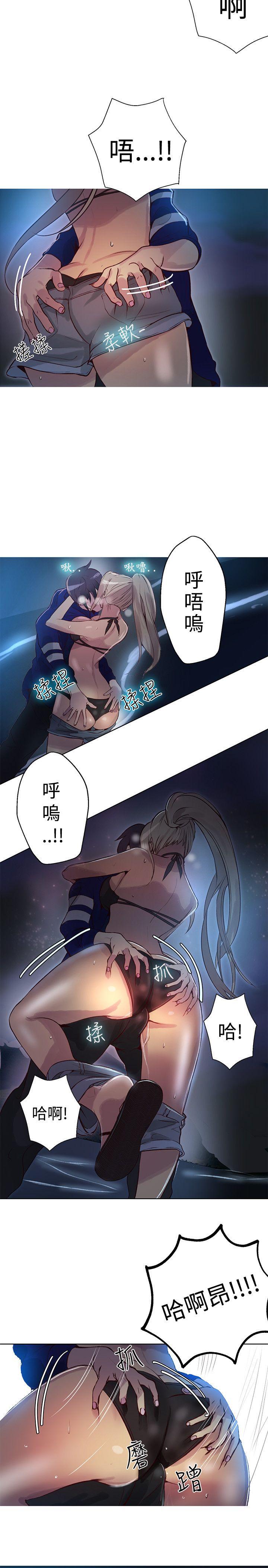 《女神网咖》漫画最新章节女神网咖-第18话免费下拉式在线观看章节第【15】张图片