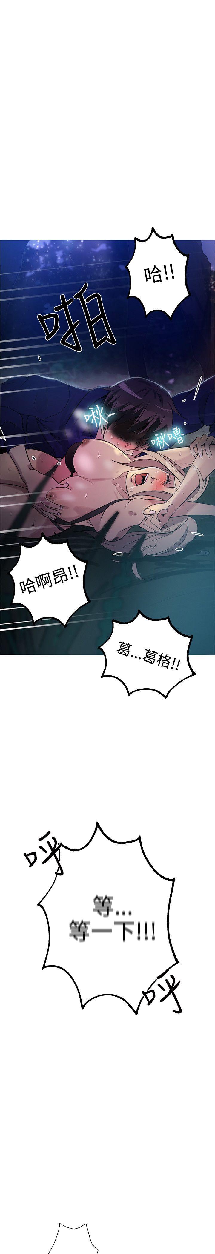 《女神网咖》漫画最新章节女神网咖-第18话免费下拉式在线观看章节第【22】张图片