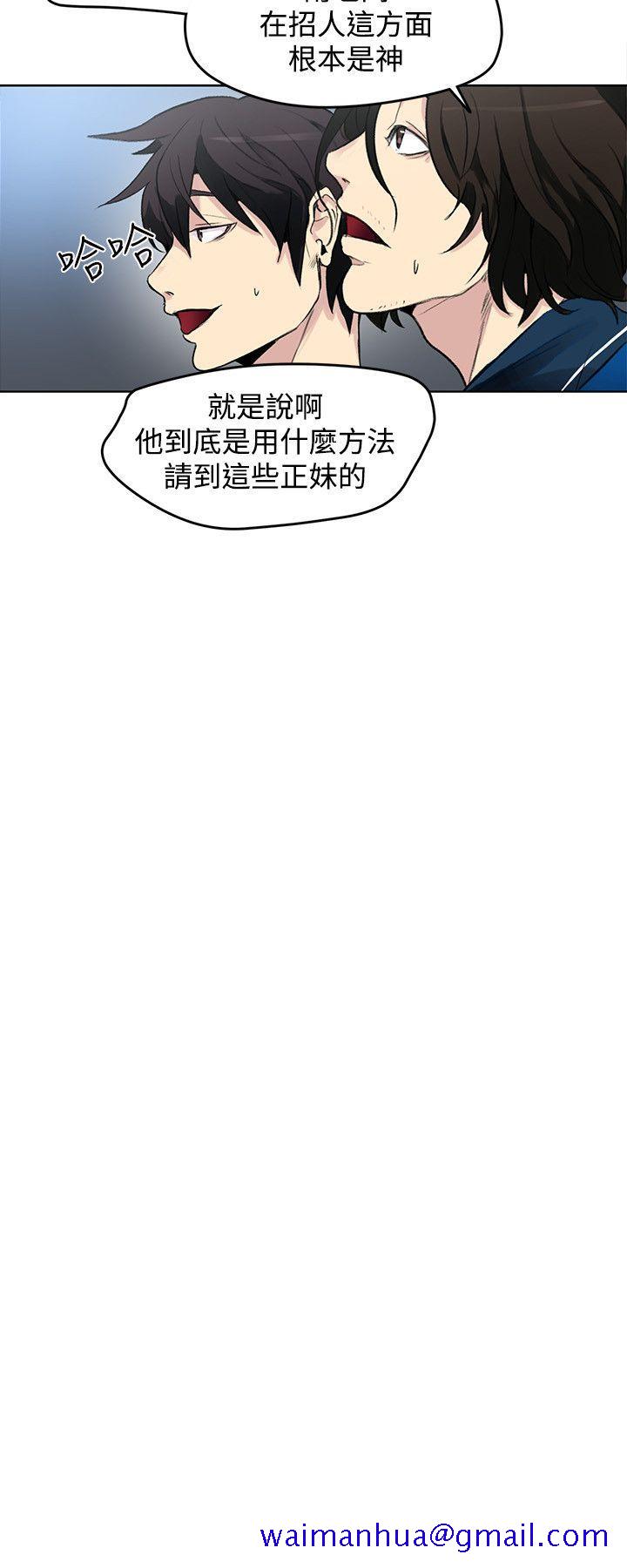 《女神网咖》漫画最新章节女神网咖-第21话免费下拉式在线观看章节第【21】张图片