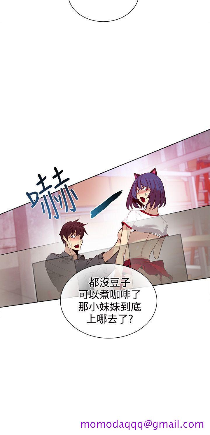 《女神网咖》漫画最新章节女神网咖-第29话免费下拉式在线观看章节第【16】张图片