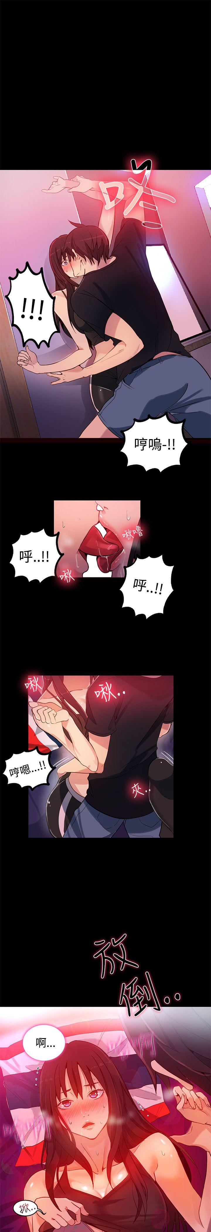 《女神网咖》漫画最新章节女神网咖-第31话免费下拉式在线观看章节第【18】张图片