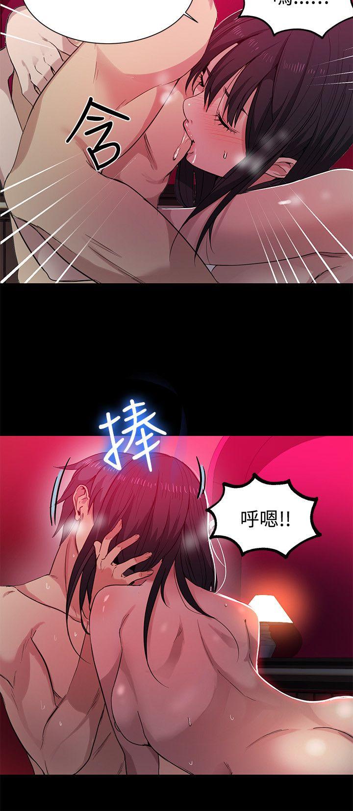 《女神网咖》漫画最新章节女神网咖-第32话免费下拉式在线观看章节第【9】张图片