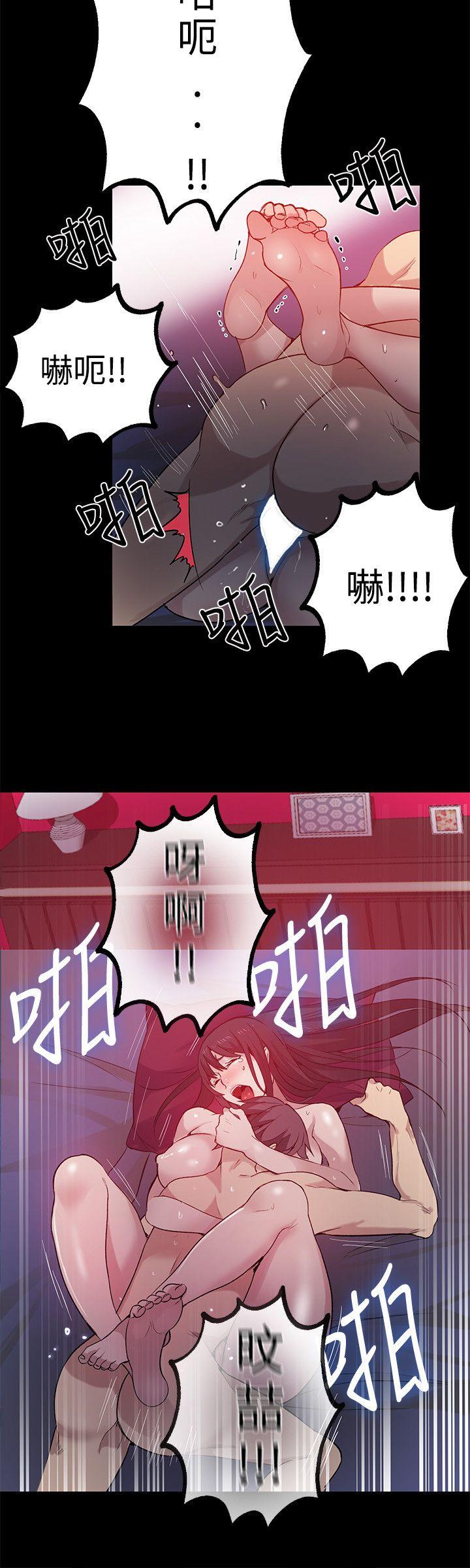 《女神网咖》漫画最新章节女神网咖-第32话免费下拉式在线观看章节第【13】张图片