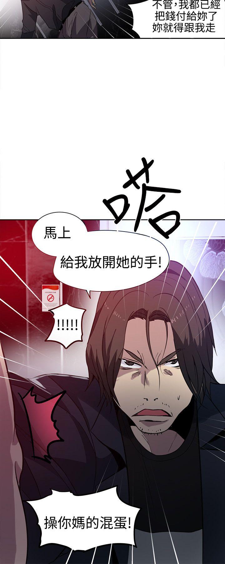 《女神网咖》漫画最新章节女神网咖-第35话免费下拉式在线观看章节第【17】张图片