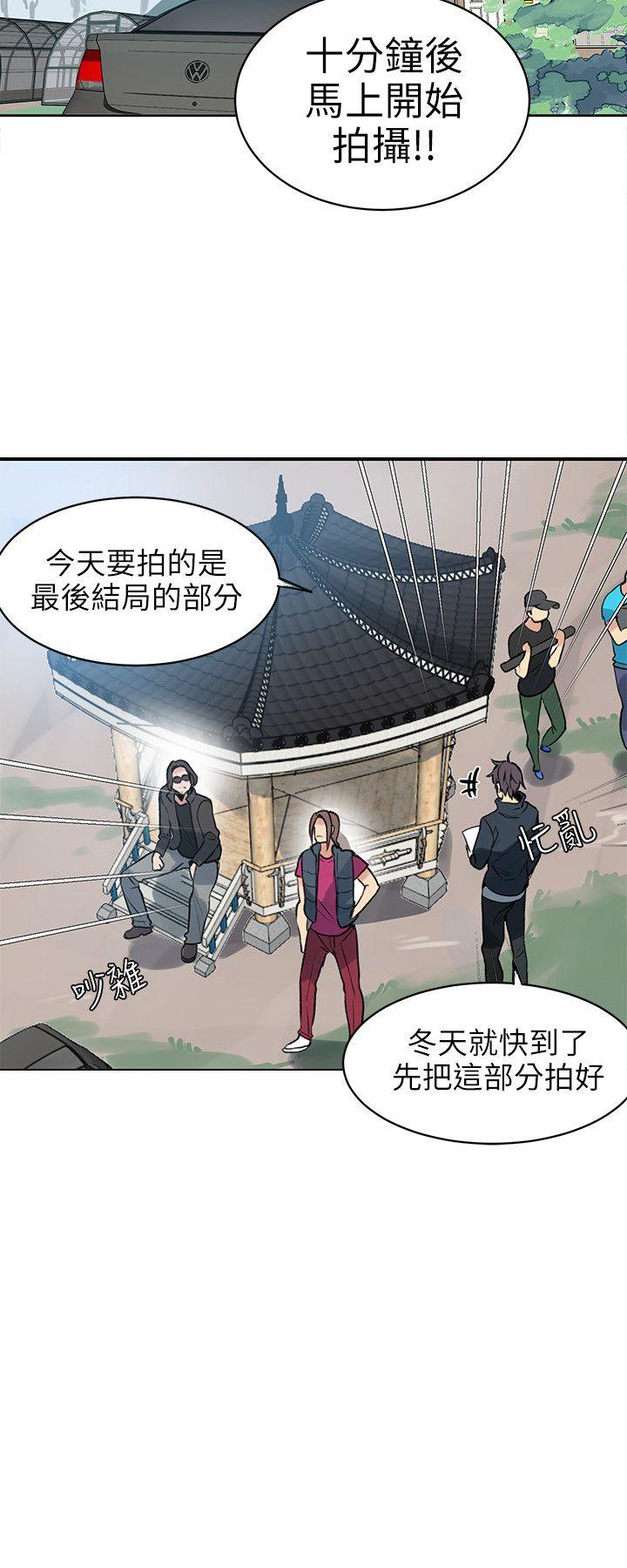 《女神网咖》漫画最新章节女神网咖-第44话免费下拉式在线观看章节第【13】张图片