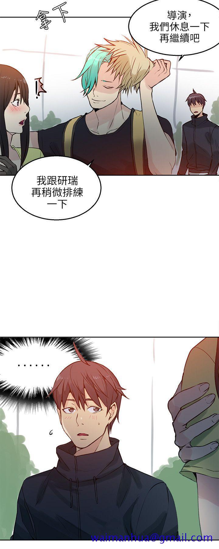 《女神网咖》漫画最新章节女神网咖-第44话免费下拉式在线观看章节第【21】张图片